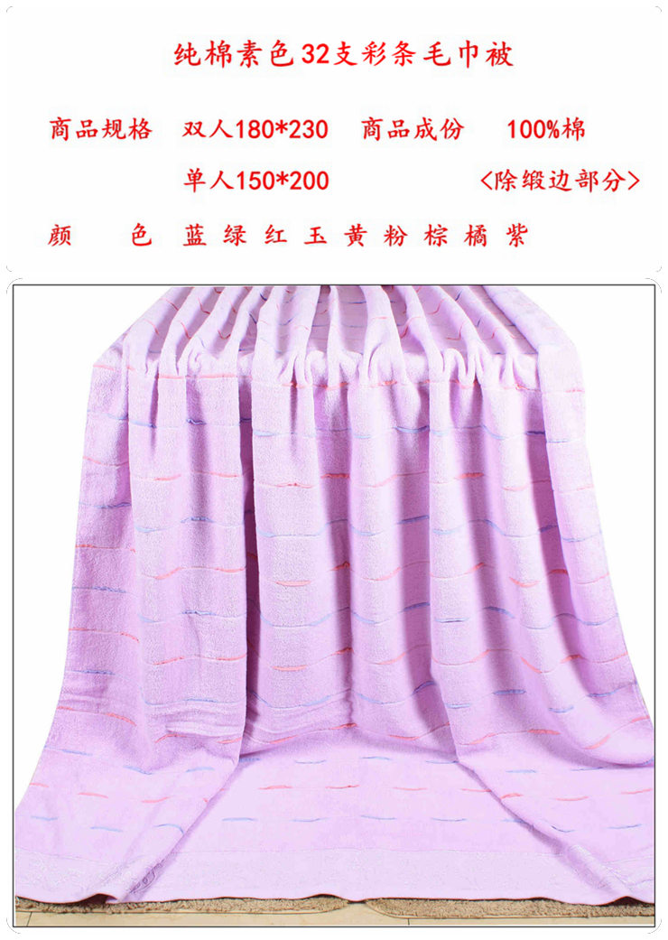 萱清坊 毛巾被毯/毛巾被纯棉/毛巾被 夏/毛巾被双人 棉/毛巾被/毛巾被 棉/毛巾被 单人 单人素色提花-浅兰 单人150*200CM