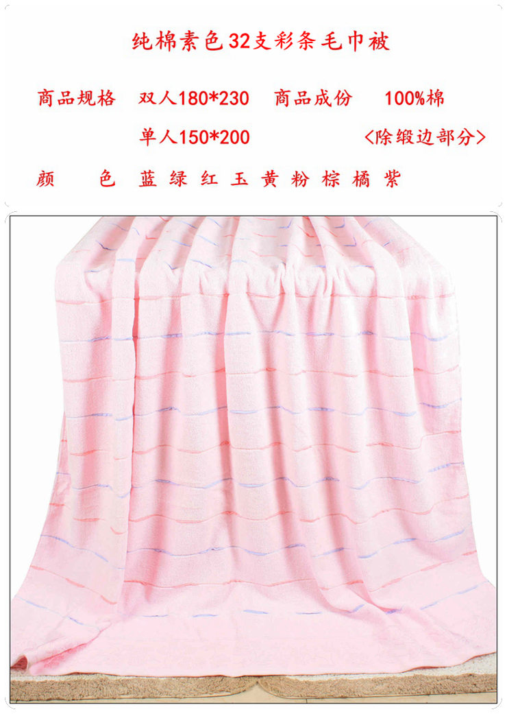 萱清坊 毛巾被毯/毛巾被纯棉/毛巾被 夏/毛巾被双人 棉/毛巾被/毛巾被 棉/毛巾被 单人 单人素色提花-浅兰 单人150*200CM