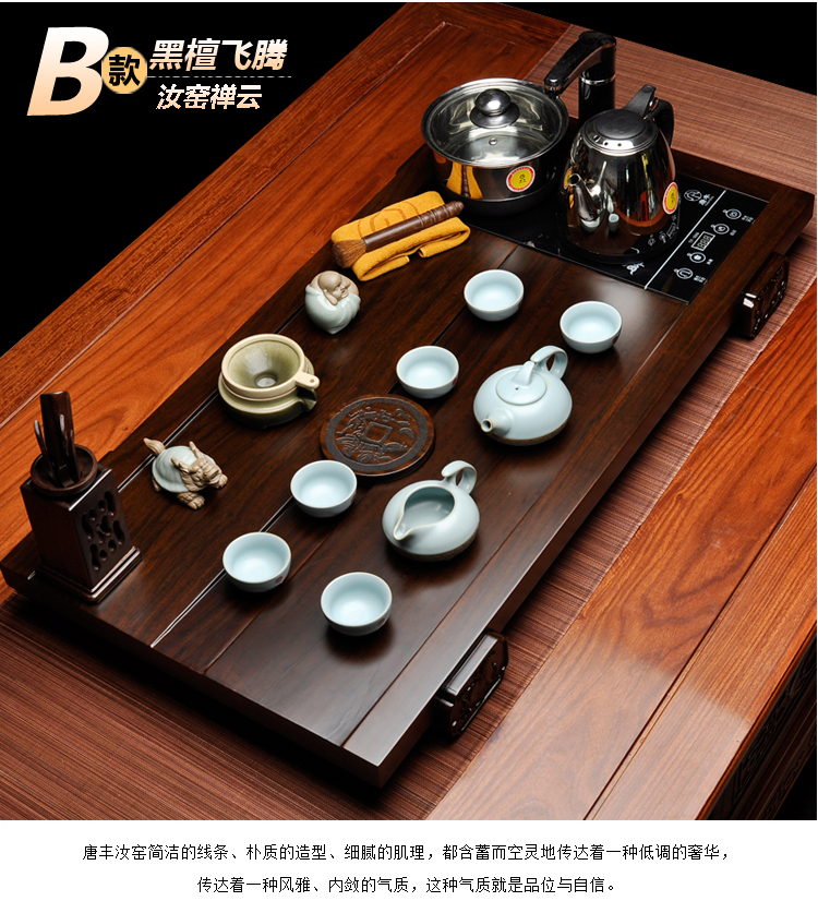 唐丰 整套功夫茶具套装 红木黑檀木实木茶盘 抽水烧水电热炉电热炉 紫砂茶壶茶杯茶道1583 黑檀飞腾-铜瓷唐风