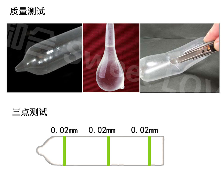 冈本避孕套002哪种好 冈本避孕套超薄牌子同款