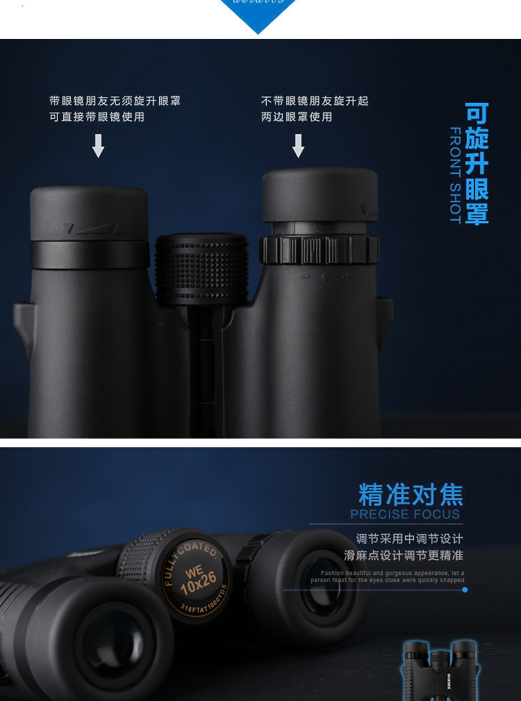 博观(BRESEE)双筒望远镜军用高清高倍便携演