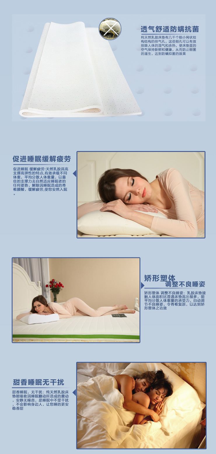 清幽雅竹天然乳胶床垫 单人席梦思 薄褥子 5cm厚190cm*120cm