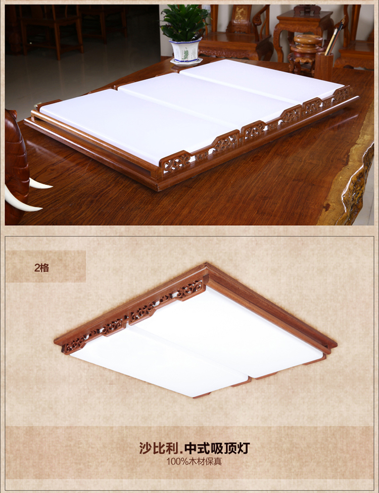欧仕顿 现代简约中式吸顶灯led客厅方形灯实木