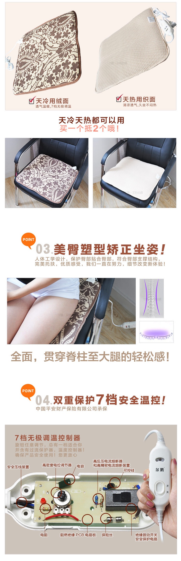 电暖坐垫 3D暖垫 电暖垫 多功能电暖垫 插电加热坐垫 电热垫尔腾 尔腾3D坐垫棕色