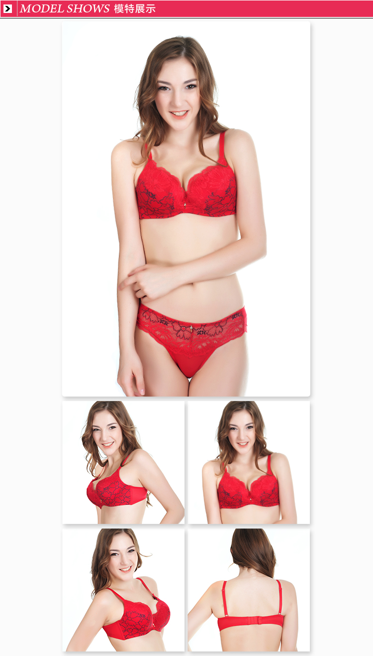 艾黛妮AIDAINI 王牌<em>聚拢文胸</em>小胸MM也<em>可以穿</em>