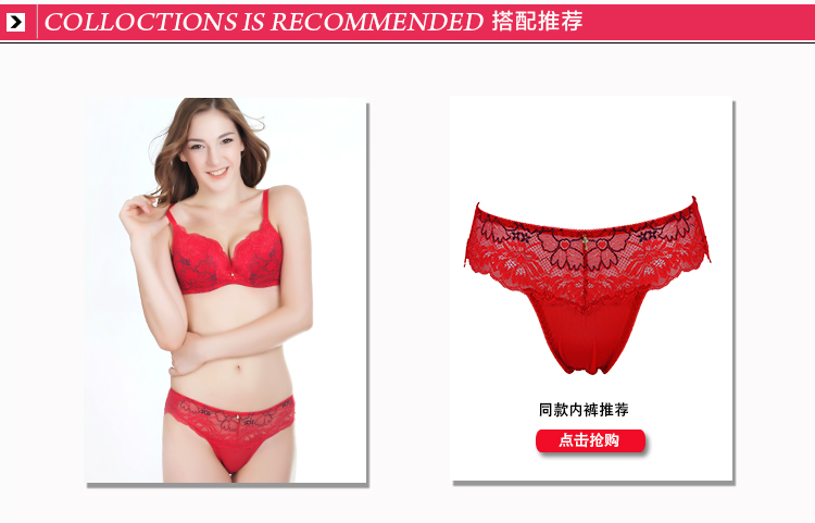 艾黛妮AIDAINI 王牌<em>聚拢文胸</em>小胸MM也<em>可以穿</em>