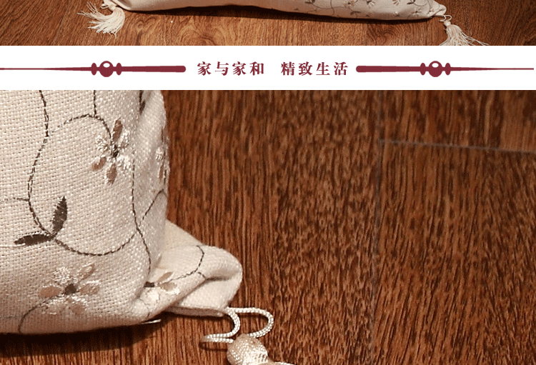 家与家和 棉麻绣花 欧式简约 餐桌布艺 麻灰色 135*135cm方桌布