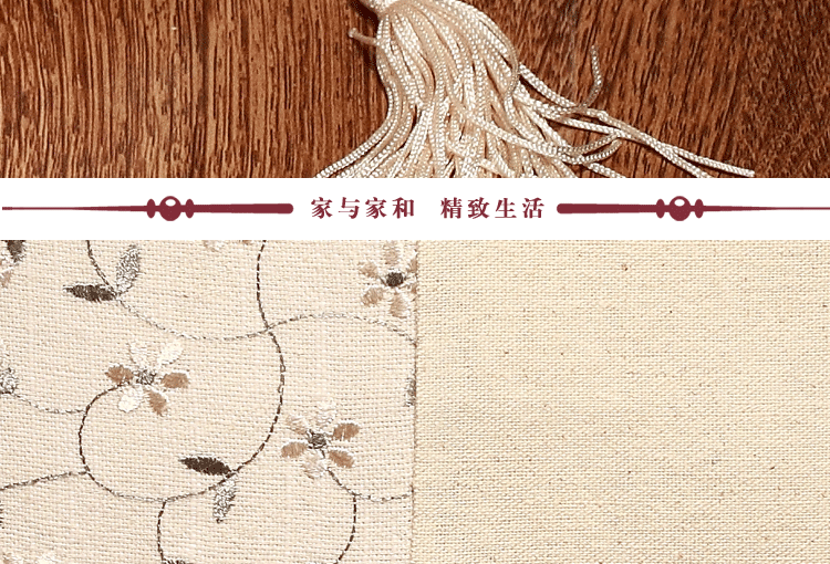 家与家和 棉麻绣花 欧式简约 餐桌布艺 麻灰色 135*135cm方桌布