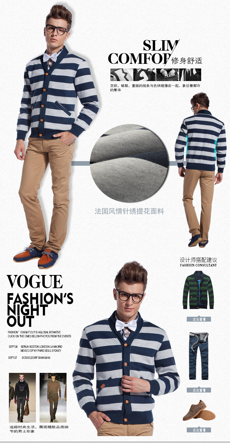 博唯依品 2013<em>男式</em>短款 男装休闲潮韩版<em>开衫</em>立