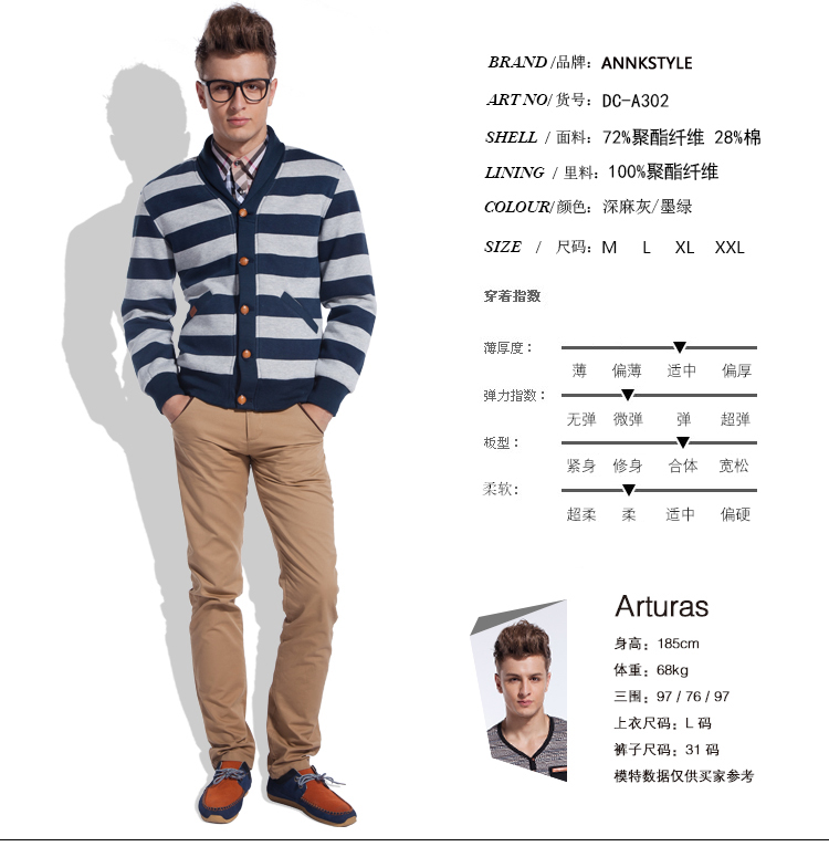 博唯依品 2013<em>男式</em>短款 男装休闲潮韩版<em>开衫</em>立