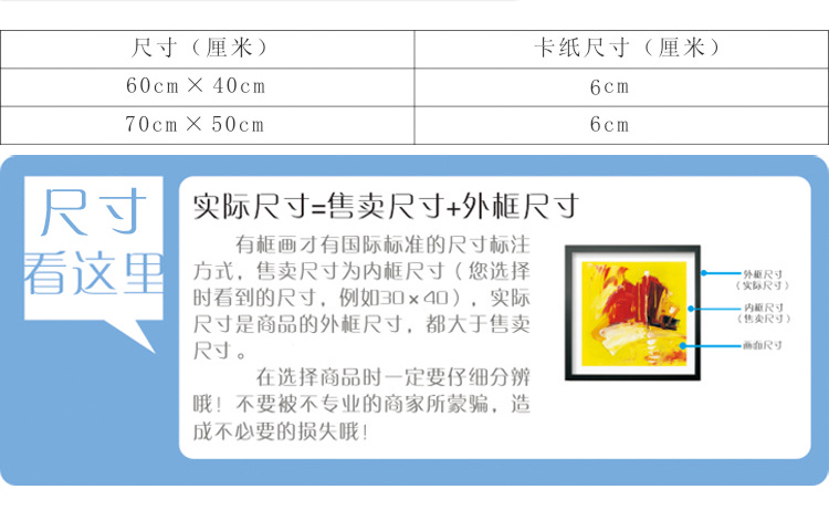 百易尚品框画客厅装饰画餐厅卧室玄关挂画 灯火阑珊M款 50*70咖啡色框