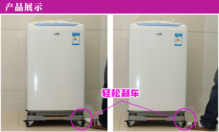 辰文 不锈钢洗衣机架 日韩洗衣机空调冰箱支架  海尔LG松下西门子滚筒洗机底座加高移动脚架 固定款长50-67宽47-64