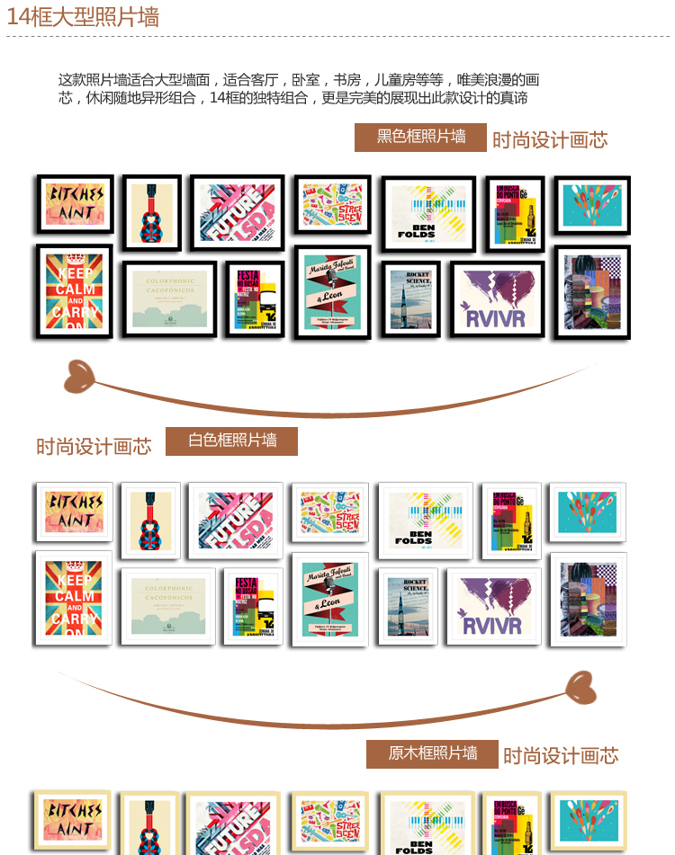 润格现代简约客厅大型装饰画组合相框相片墙欧式创意相框墙大相框占墙3.3米14框照片墙 黑白框