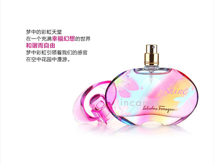 京东商城 Ferragamo\/菲拉格慕梦中彩虹女士香