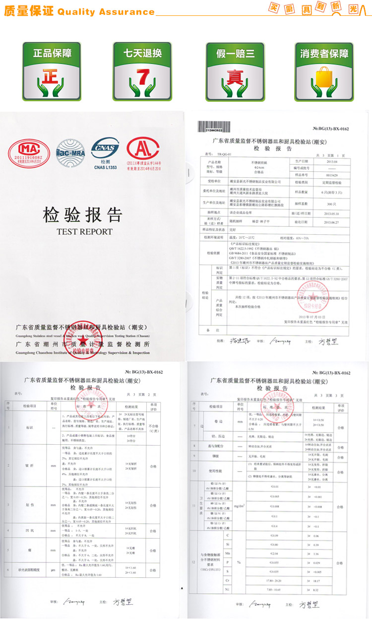 新光304不锈钢复底单柄 婴儿小奶锅 煮锅 不粘锅 汤锅XG-1116