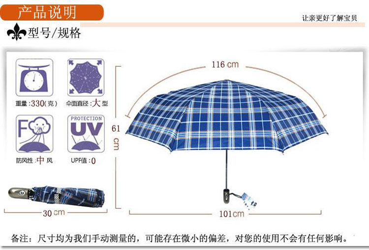 
                                                            天堂伞 雨伞男士单人伞 全自动雨伞定制商务雨伞三折超轻折叠晴雨伞女士黑胶太阳伞遮阳伞广告伞logo 藏青色（升级黑胶款）【全自动 】                