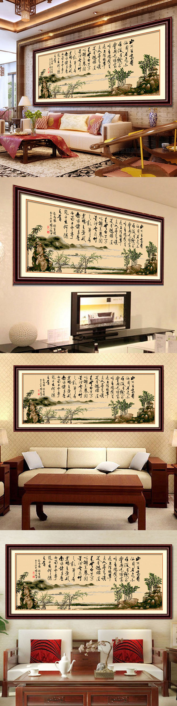 晨轩100%精准印花 陋室铭十字绣 古绢货号KS客厅大幅书法字画 11CT丝线印布 3.1米古绢