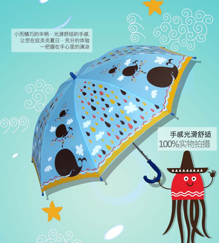 
                                                            天堂伞可爱卡通儿童伞男女宝宝防晒小学生晴雨伞遮太阳伞长柄伞轻 蓝色(赠儿童口哨)                