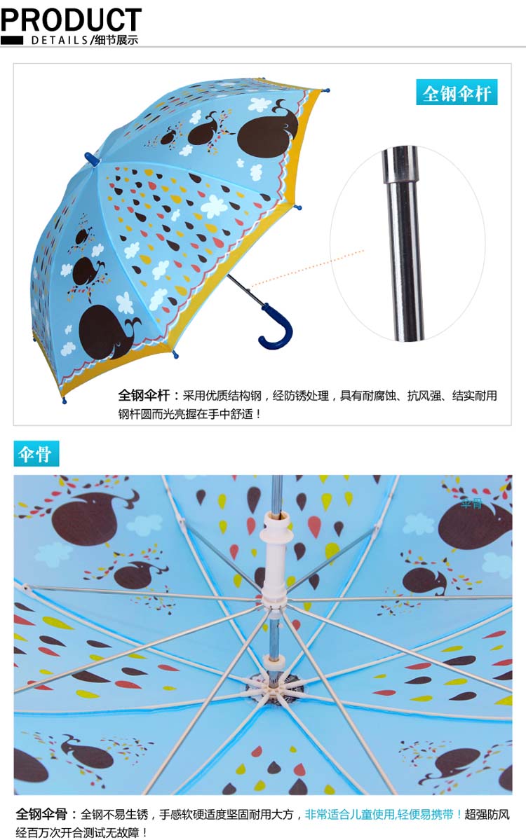 
                                                            天堂伞可爱卡通儿童伞男女宝宝防晒小学生晴雨伞遮太阳伞长柄伞轻 蓝色(赠儿童口哨)                