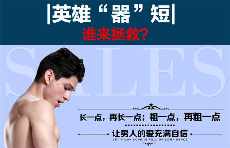 VKWEIKU英国卫裤第六代 男士磁疗<em>功能</em>保健内