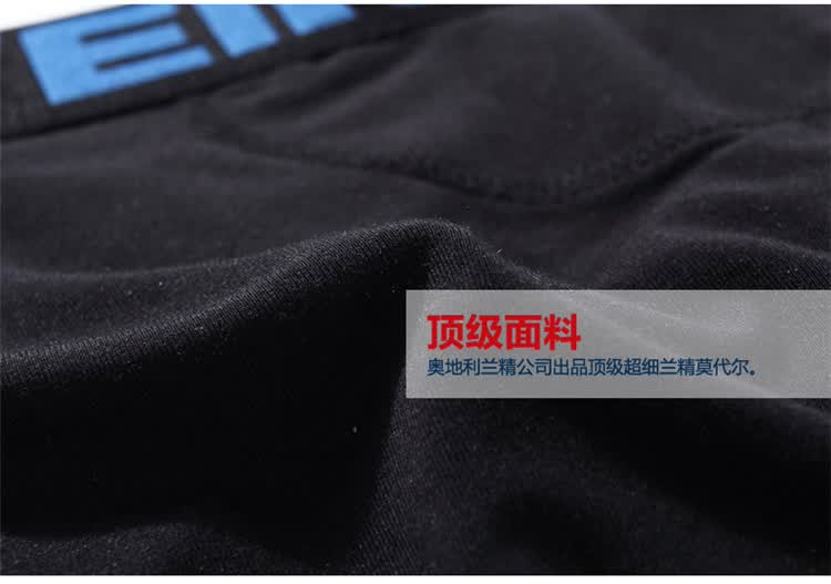 VKWEIKU英国卫裤第六代 男士磁疗<em>功能</em>保健内