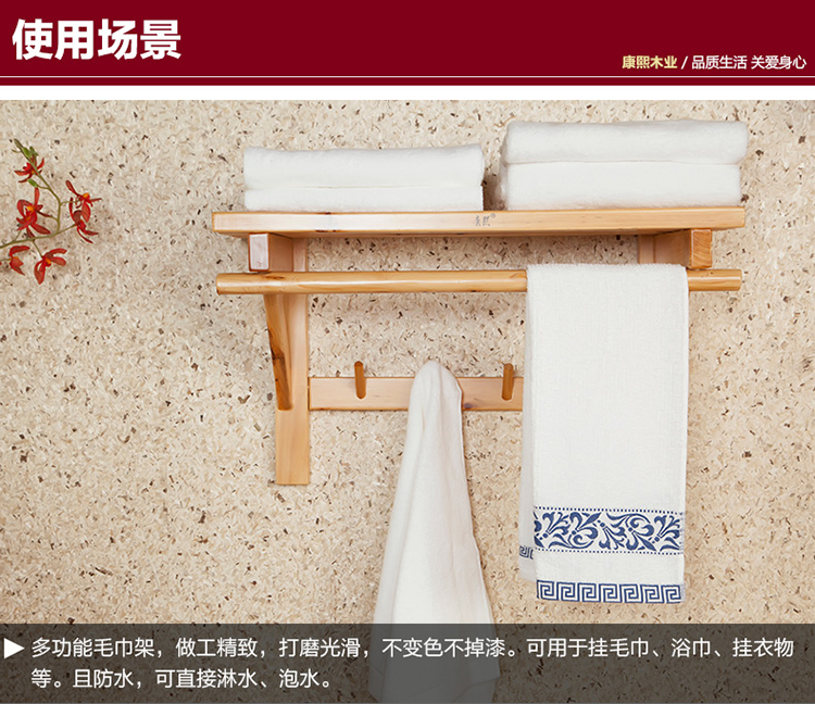 康熙香柏木双层毛巾架挂钩方便实木浴室酒店民宿置物架复古浴巾架 中号60*30*33cm