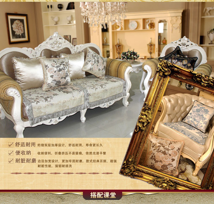 京东商城 圣美绮 欧式沙发坐垫 皮沙发垫子沙发