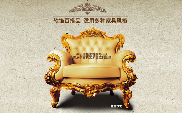 京东商城 圣美绮 欧式沙发坐垫 皮沙发垫子沙发