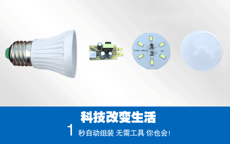 简颜照明 LED节能灯泡E27大螺口省电绿色环保球泡JY9001 5瓦 暖白