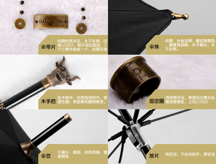 蒲公英十二生肖兽首伞强拒水一甩干高档礼品紫色/黑色/酒红色三色可选广告伞 龙首 黑色