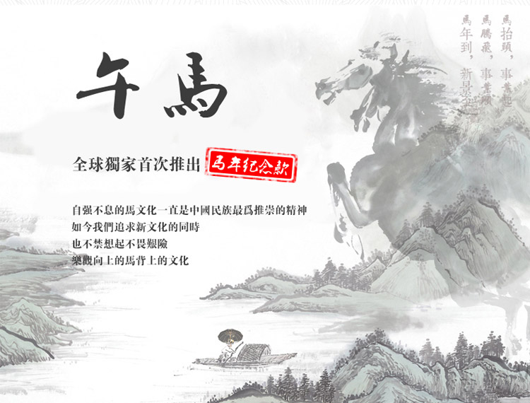 蒲公英十二生肖兽首伞强拒水一甩干高档礼品紫色/黑色/酒红色三色可选广告伞 龙首 黑色