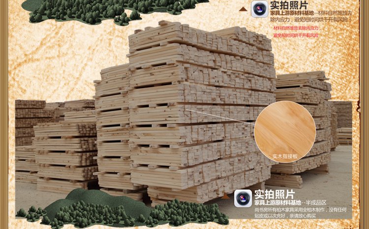 送货安装尚书房阿尔卑斯柏木床实木床原木床高