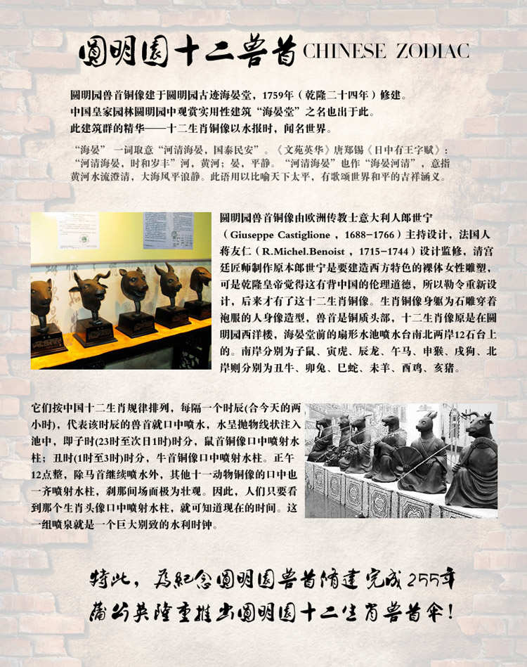 蒲公英十二生肖兽首伞强拒水一甩干高档礼品紫色/黑色/酒红色三色可选广告伞 龙首 黑色