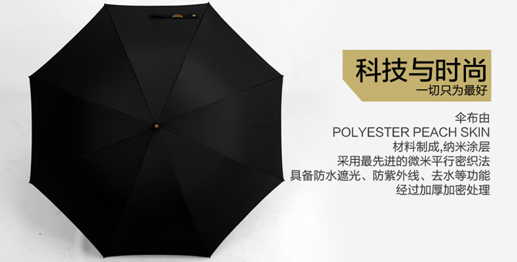 蒲公英十二生肖兽首伞强拒水一甩干高档礼品紫色/黑色/酒红色三色可选广告伞 龙首 黑色