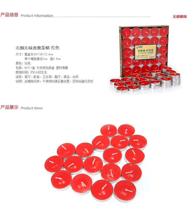 
                                        [情人节]婚庆生日无烟蜡烛防风杯玫瑰花瓣打火器珠光气球打气筒浪漫礼物 花瓣120片                