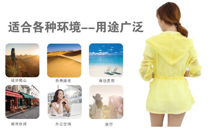 零五七一世家2014夏装新款夏季百搭透气薄款长袖中长款防晒衣女防紫外线外套 B5613 黄色 XL