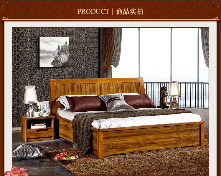凡哥尔家具 现代中式 实木床 双人床 1.8米大床