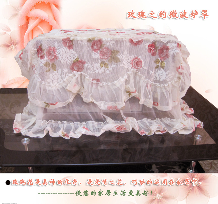 
                                        朵忆姿唯美优雅微波炉罩田园蕾丝玫瑰之约防尘罩 蕾丝玫瑰花 玫瑰之约--紫色 长53*宽35*高37cm                