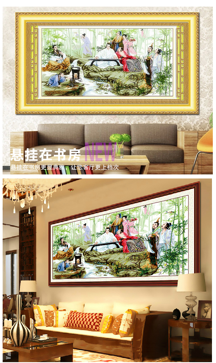 KS十字绣客厅新款大画人物系列竹林七贤新八仙过海十字绣 8864竹林七贤210x123 3股棉线精准印花不偏格