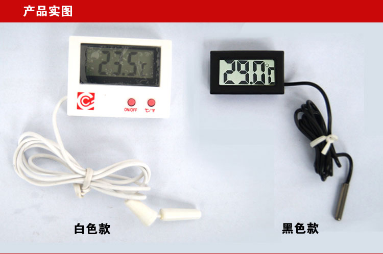 电子温度计 鱼缸温度计 灵敏测量温度计 电子芯