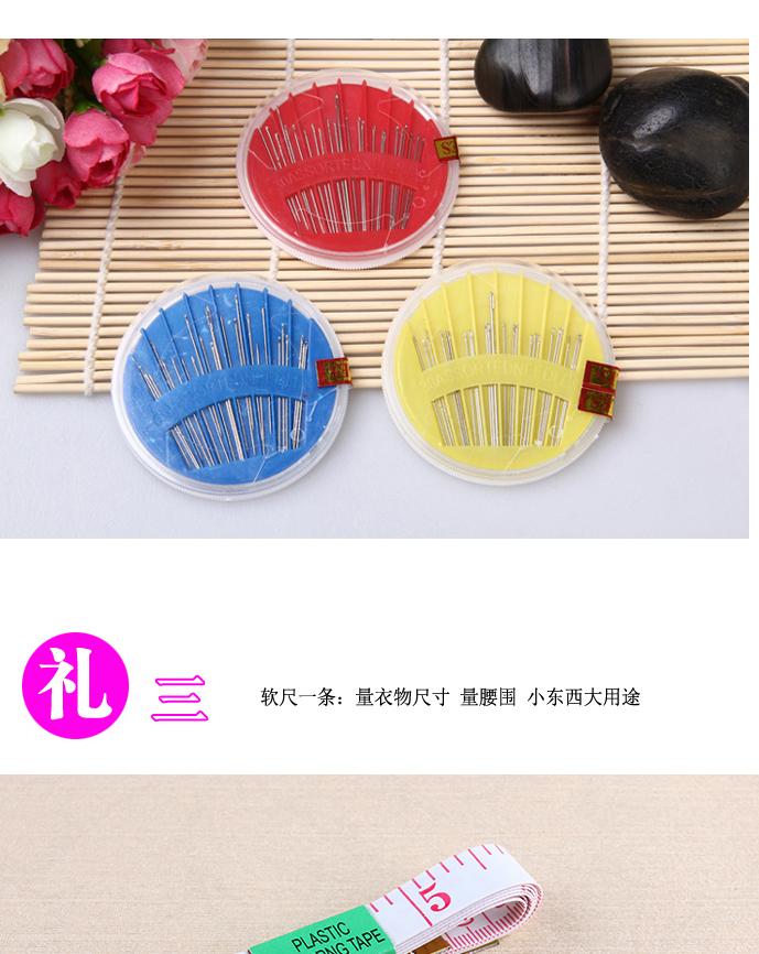 木北屋  39色缝纫线套装手缝线缝纫机线布线 针线盒 家用缝纫线买1送6礼品