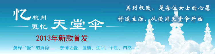 
                                                            天堂伞 雨伞男士单人伞 全自动雨伞定制商务雨伞三折超轻折叠晴雨伞女士黑胶太阳伞遮阳伞广告伞logo 藏青色（升级黑胶款）【全自动 】                