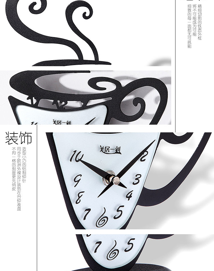 美居一刻(magiceko) 个性创意客厅座钟时尚静音台钟 装饰钟表 小台钟