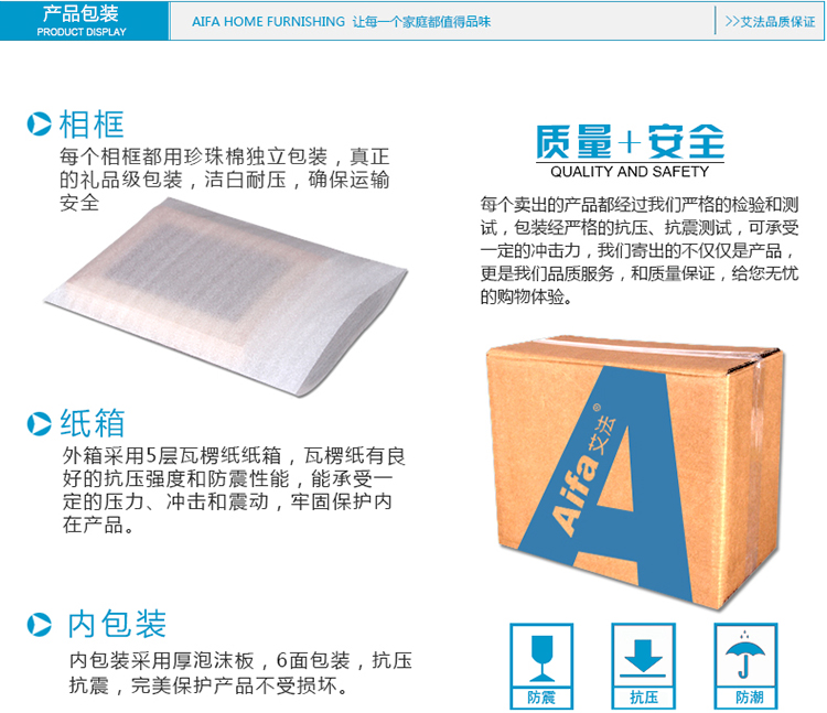 【艾法】实木照片墙地中海现代简约餐厅相框墙欧式卧室创意相框组合地中海舵手AF-ZPQ053 地中海舵手