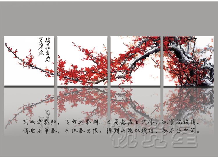 
                                        视觉星装饰画电表箱画卧室床头客厅壁画纸挂画油画无框画配画 梅花 60*60四幅                