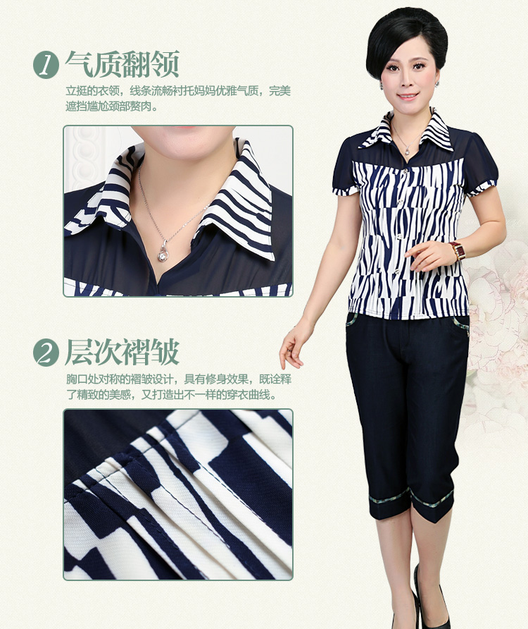 秋忆浓<em>中老年</em>女装<em>雪纺</em>假<em>开衫</em>衬衫妈妈装夏装假