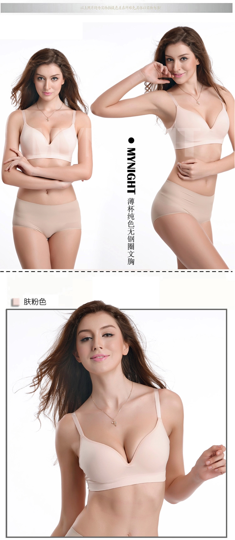 BCD杯无<em>钢圈</em>聚拢<em>文胸</em>运动瑜伽内衣 <em>舒适</em>加大