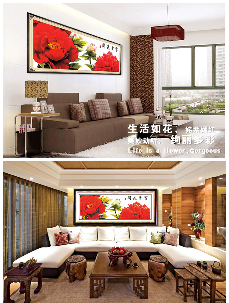 KS十字绣正品直销六尺牡丹花开富贵客厅新款大幅十字绣画 8781国色牡丹  3.0米版 3股棉线中格