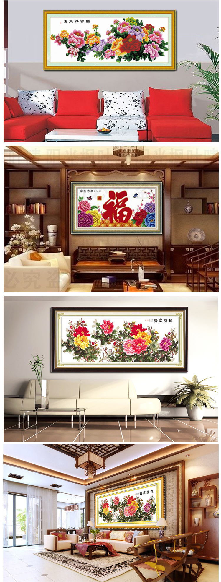 KS十字绣正品直销六尺牡丹花开富贵客厅新款大幅十字绣画 8781国色牡丹  3.0米版 3股棉线中格