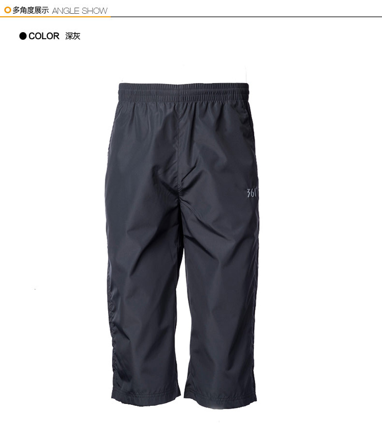 361度<em>男装短裤</em>七分裤2014夏季新款男款休闲运